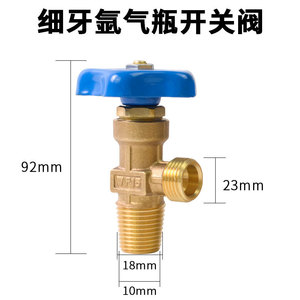 WP-15 Argon Cylinder Valve 1/2 In All Copper Safety Valve Gas Use - Product Image 5