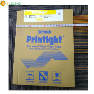 GDLEGEND سعر منخفض <span class=keywords><strong>TOYOBO</strong></span> الرائدة لوحة قابلة للغسل بالماء بوليمر Printight حساسة للضوء KF95GC A3 297 مم*420 مم لوحة طباعة نايلون - Product Image 5