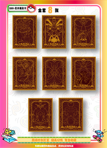 Caja de Sobres China de <span class=keywords><strong>Cartas</strong></span> Pokémon MS Dream Card 2.0, Caja Sorpresa de Fan Art No Oficial de Pokémon, Juguete Coleccionable al por Mayor - Product Image 6