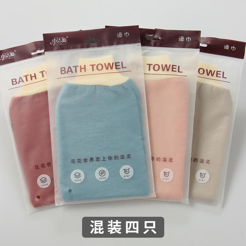 แพ็ค 4 ราคาประหยัด