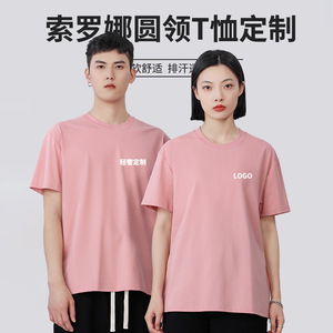 Summer Cool-Feel Drop-Shoulder Crew Neck Short Sleeve T-Shirt Solid Color Cotton Thin Leisure Wear - Product Image 3