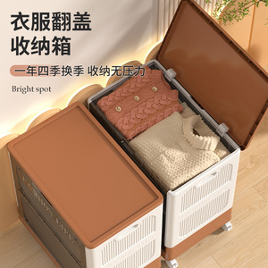 Foldable <b>Clothes</b> <b>Storage</b> Box 60L 70L Capacity Dustproof Organizer for Home Use - Product Image 1