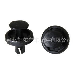 Xuanyou Auto Parts Mudguard Mounting <b>Clip</b> 90467-07220 For Toyota Highlander Lexus - Product Image 1
