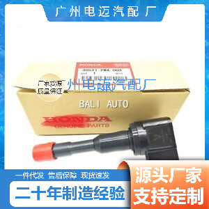 Bobina de Encendido Honda 30520-RB0-003 CM11-116 para Motor Cr-Z City 1.5, Pieza de Repuesto - Product Image 4