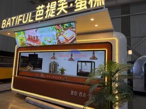 Carrito de Comida Móvil Multifuncional, Carrito Eléctrico para Helados, Té con Leche, Bebidas Frías, Carrito para Mercado Nocturno, Carrito para Brochetas de Barbacoa - Product Image 2