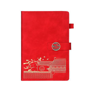 สมุดบันทึกหนังสไตล์จีนโบราณ ไร้สาย เข้าเล่มแบบสมบูรณ์แบบ ปั๊มนูน พิมพ์ลาย ทำด้วยมือ สำหรับธุรกิจ สำนักงาน สมุดบันทึกประจำวัน กล่องของขวัญ - Product Image 4