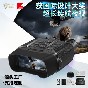 Night Vision Binoculars 6X-10X 25mm CMOS Sensor Infrared Outdoor Hunting - Product Image 3