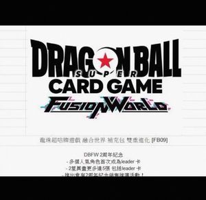 Pré-vente Bandai <span class=keywords><strong>Dragon</strong></span> <span class=keywords><strong>Ball</strong></span> Trading Card Game FB09 Fusion World Booster Box Dual Evolution Sealed Case - Product Image 3
