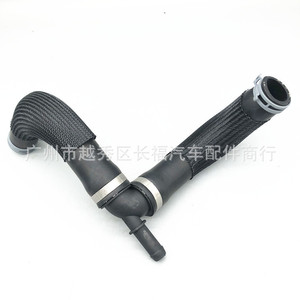 Tuyaux de refroidissement DG938B273LD DG938B273LA pour Fordson, tuyau de réservoir d'eau en caoutchouc, pièce de rechange neuve - Product Image 1