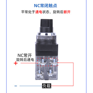 TSS-25 TSS-30 Selector <b>Switch</b> 1NO1NC Screw Terminal Plastic <b>Push</b> <b>Button</b> IP40 Self Resetting - Product Image 3