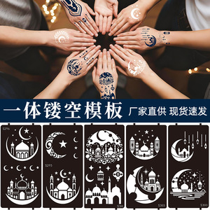 Plantilla de tatuaje temporal de henna para mascotas, diseño floral con mezquita y luna, para arte corporal y de manos. - Product Image 5