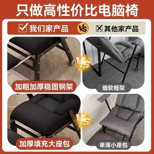 เก้าอี้คอมพิวเตอร์พร้อมพนักพิงแบบพับได้ หมุนได้ ใช้ในหอพักสำนักงาน - Product Image 3