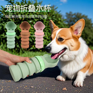 Nuovi arrivi moderno per uso alimentare per animali domestici <span class=keywords><strong>bottiglia</strong></span> d'acqua portatile per Pet alimentatore in Silicone multifunzionale <span class=keywords><strong>bottiglia</strong></span> per bere cani - Product Image 5