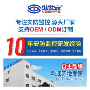 Cámara Exterior Visian con Energía Solar, Giro e Inclinación, Visión Nocturna de 10 Metros, Detección de Movimiento, Almacenamiento en la Nube, Audio Bidireccional - Product Image 2