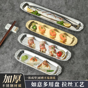 Stainless Steel Long Plate Set Stackable Commercial Restaurant Tableware For Hot Pot Sushi Barbecue Dishes - Product Image 3