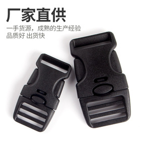 Hebilla Ajustable de 2cm y 2.5cm con Cierre a Presión para Accesorios de Mochilas y Bolsos, Uso Profesional en Exteriores - Product Image 3