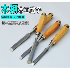 Ciseau à bois en acier au chrome-vanadium, pointe droite de 20 mm, tête plate, outil de menuiserie avec manche en bois - Product Image 4