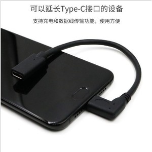 <b>Usb</b> C <b>Extension</b> <b>Cable</b> 90 Degree Right Angle Male To Female Type C Data Transfer Adapter For Charging And Syncing - Product Image 5
