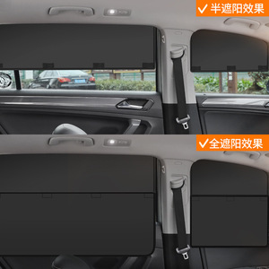 Car Sunshade Side Curtain Magnetic Vinyl Thick Opaque General Use Auto <b>Window</b> <b>Shade</b> With Velcro Style - Product Image 3