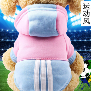 Roupas para cachorro, suprimentos para animais de estimação, roupas para cachorro pequenos, casaco esportivo, atacado, roupas de cachorro quente - Product Image 4