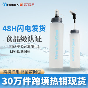 Gourde d'hydratation 500 ml, bouteille d'eau portable pour les sports de plein air, design durable - Product Image 5