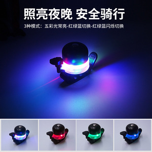 Mini timbre negro para bicicleta con luz, carga USB, sonido fuerte, aleación de aluminio, para bicicleta de montaña, bicicleta de equilibrio para niños - Product Image 5