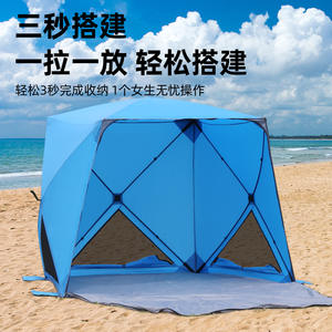 Carpa de Playa Hubble 200x140x155cm, Apertura Automática Rápida, Hexagonal, Azul, para Pesca al Aire Libre, Primavera, Verano, Otoño - Product Image 1