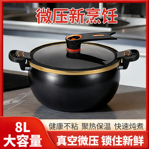 Olla a Presión Negra de 7L de Selección Premium, Olla Multifuncional Antiadherente para Guisos, Gran Capacidad - Product Image 5