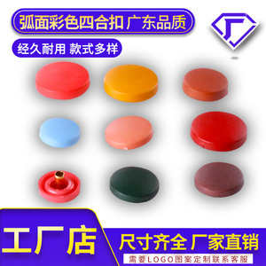 Nylon <b>Snap</b> Buttons 12.5mm 15mm 17.5mm 20mm Round Plastic <b>Fasteners</b> For Bags And Clothing - Product Image 5