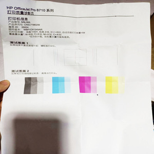 OCBESTJET 4 couleurs de cartouches d'encre vides Ciss pour <span class=keywords><strong>HP</strong></span> 952 955 952X 955X avec puces pour <span class=keywords><strong>HP</strong></span> OfficeJet <span class=keywords><strong>Pro</strong></span> 7740 <span class=keywords><strong>8210</strong></span> 8710 8730 8720 8725 - Product Image 5