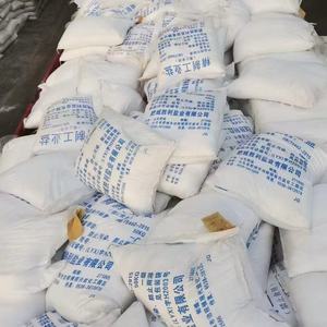 Milieuvriendelijke fabrikant van sneeuwsmeltzout levert direct gemengd type sneeuwsmeltzout voor wegen en bruggen (A) - Product Image 4