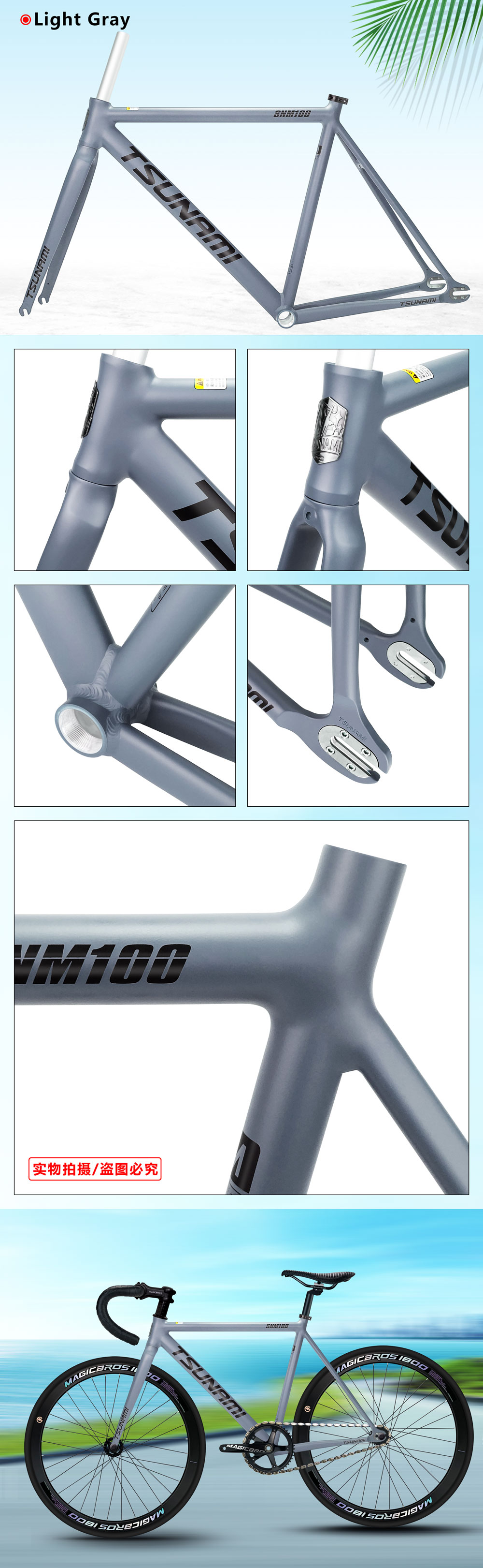 2025 TSUNAMI SNM100 Aluminum Alloy Fixed Gear Bike Frame - Durable