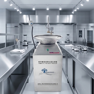 Broyeur <span class=keywords><strong>de</strong></span> déchets alimentaires à alimentation continue en acier inoxydable avec <span class=keywords><strong>éléments</strong></span> <span class=keywords><strong>de</strong></span> broyage, machine commerciale pour le traitement des déchets - Product Image 6