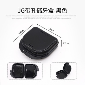 Caja de almacenamiento para retenedores de ortodoncia Wemeile con orificios para un almacenamiento conveniente, uso para adultos - Product Image 4