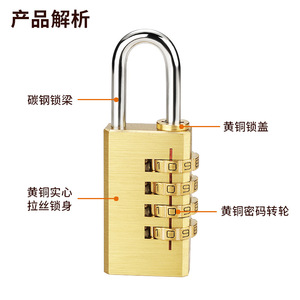 Brass Combination Padlock 4 <b>Digit</b> Password <b>Lock</b> Rectangular Body For Toolbox And Courtyard Gate - Product Image 1