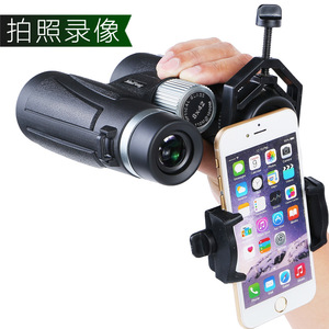 MaiFeng Binoculars 8x42 High Definition Multi Coating Outdoor Use - Product Image 2