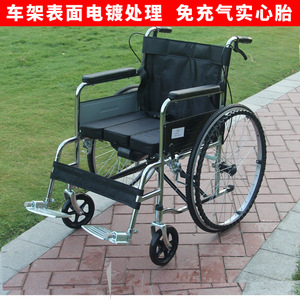 Fauteuil roulant manuel Kaizhi, roues en Oxford électro-plaquées de 24 pouces, avec siège commode pour personnes âgées et handicapées - Product Image 4