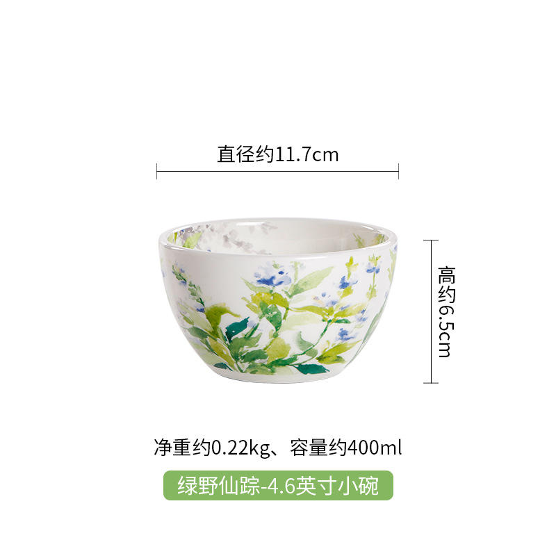 Wizard of Oz -4.6-inch small bowl