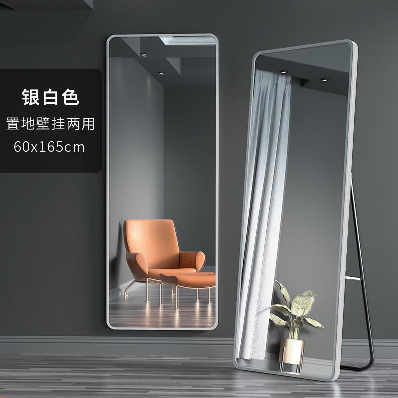 High Definition [Rounded Corners] Silver White 60*165