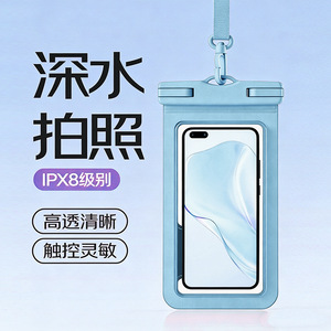Waterproof Phone Case Transparent Touchscreen For Swimming Diving Outdoor Use IPX8 Rated Protection - Product Image 4