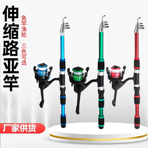 Ensemble <span class=keywords><strong>canne</strong></span> à pêche et moulinet pour la pêche en <span class=keywords><strong>mer</strong></span> transfrontalière avec <span class=keywords><strong>canne</strong></span> à lancer longue, sac pour <span class=keywords><strong>canne</strong></span> à pêche, équipement de pêche pour débutants - Product Image 3