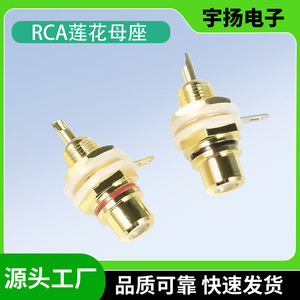Conector RCA Hembra de 6mm para Montaje en Panel, Aislamiento Blanco, Enchufe de Audio y Video, Conector Phono - Product Image 4
