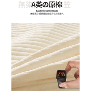A Class Pure Cotton Fitted <b>Sheet</b> Quilted 0.9m Bed Size Skin Friendly Home Use - Product Image 5