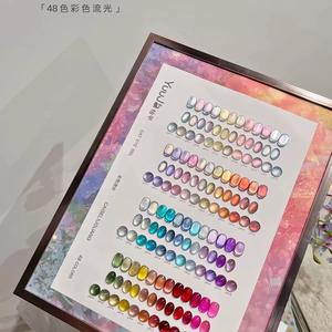 YUUJA Pomelo Armor 48 Couleurs Gel UV Effet Œil de Chat Designer DIY Non Toxique Écologique Durcissement LED/UV Effet Verre Lumineux Fluide - Product Image 4