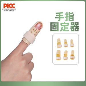 Attelle de fixation des doigts, support réglable pour la protection des blessures à la main, attelle unisexe - Product Image 1