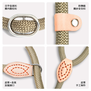 Correa de nailon para perros/correa de entrenamiento, no irrita las manos, adecuada para perros pequeños y grandes, a prueba de explosiones, resistente a mordidas. - Product Image 1