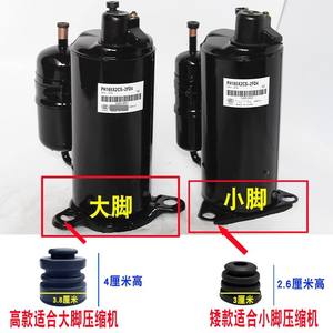 Piezas de Aire Acondicionado, Almohadillas de Goma Amortiguadoras para Compresor, 40 mm de Grosor, Amortiguación para Uso Doméstico - Product Image 1