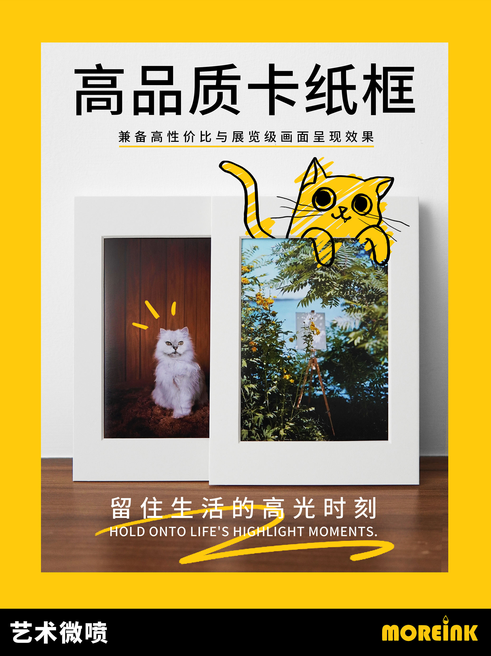 Exhibition-grade domestic cardboard