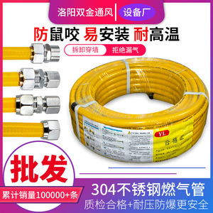 ท่อแก๊สสแตนเลส 304 ยี่ห้อแอรอน ท่ออ่อนหนา 4 จุด สำหรับแก๊สธรรมชาติ แก๊ส LPG และแก๊สหิน - Product Image 3