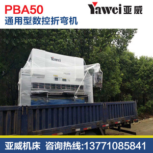 Máquina de plegado CNC PBA 1103100 totalmente automática para conformado en frío, corte y plegado de metal con sistema NCY64 o DA53T - Product Image 5